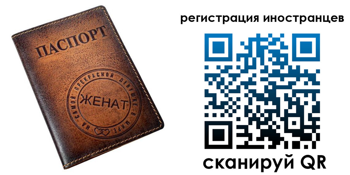 купить прописку в Ярославской области