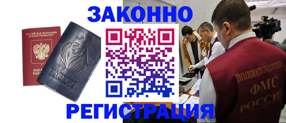 пропишу в квартире в Ярославской области