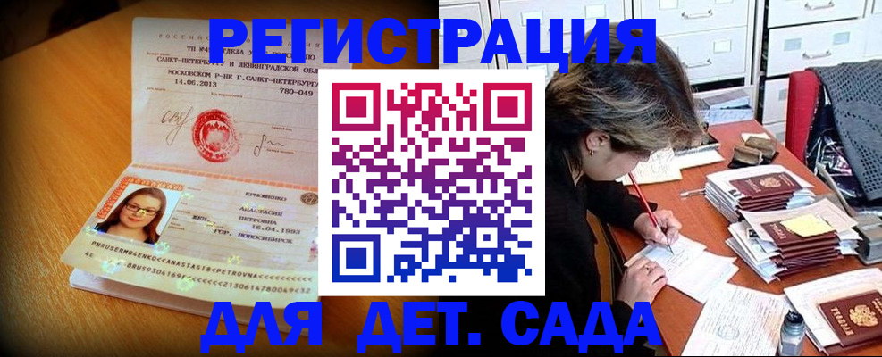 найти адрес прописки в Ярославской области