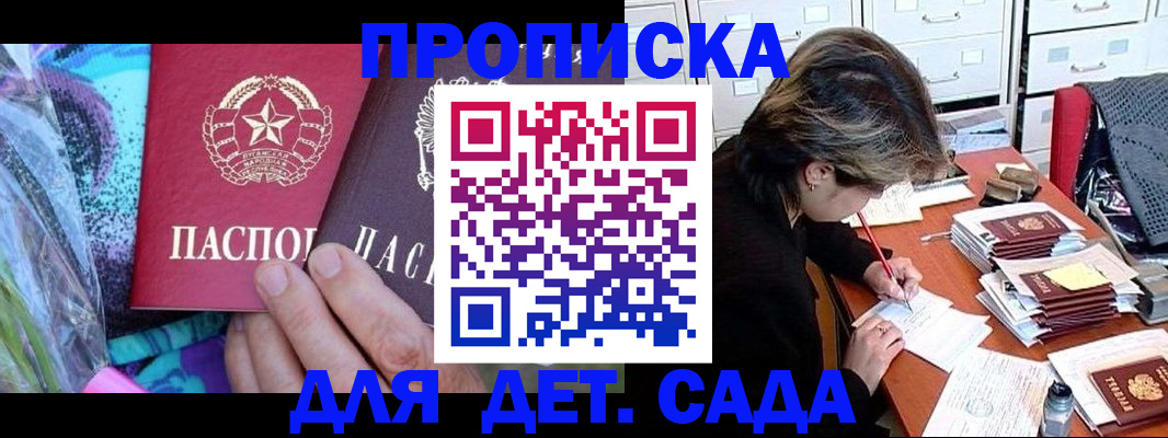 регистрация для школы в Ярославской области